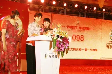 我们将在滚动抽奖