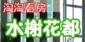 ˮ鿻��������ռ�