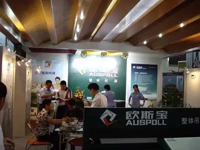 广州建材展会 欧斯宝整体吊顶大放异彩 -家居快