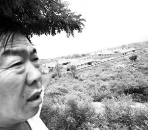 告国土局 告国土局