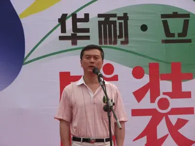 直播:欧神诺——华耐·立家体验馆开业 直播:欧神诺——华耐·立家体验馆开业