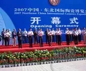 �й����������մɲ�����