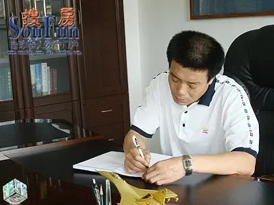 沈阳新久业房地产开发有限公司董事长王斌 沈阳新久业房地产开发有限公司董事长王斌