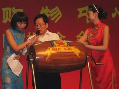 直播实况:万特购物中心项目推介会隆重召开(图) 直播实况:万特购物中心项目推介会隆重召开(图)