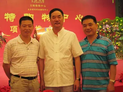 直播实况:万特购物中心项目推介会隆重召开(图) 直播实况:万特购物中心项目推介会隆重召开(图)