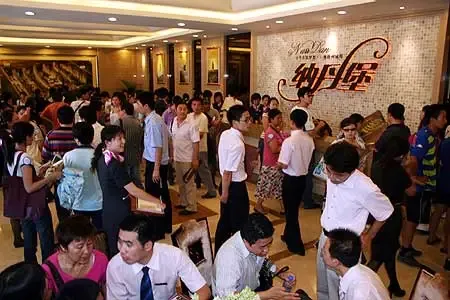 2007NREE燕郊候选典范楼盘看房记 2007NREE燕郊候选典范楼盘看房记