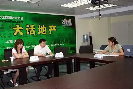 访谈现场 访谈现场