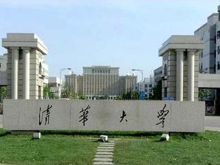中国“钱”途最光明10所大学 同济傍房产受关注