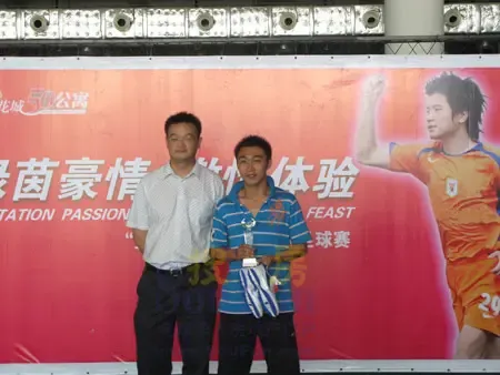 绿茵豪情激情体验 绿茵豪情激情体验