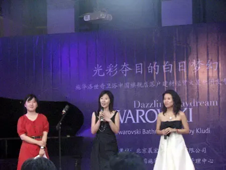 直播:施华洛世奇卫浴惊艳亮相北京建材经贸大厦 直播:施华洛世奇卫浴惊艳亮相北京建材经贸大厦