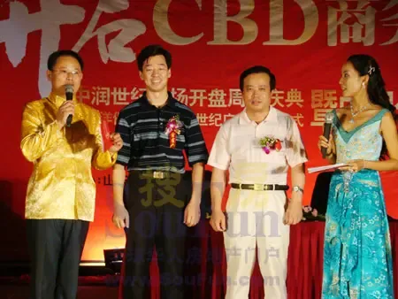 实录:中润世纪广场开盘周年庆暨中润公社艺术节 实录:中润世纪广场开盘周年庆暨中润公社艺术节