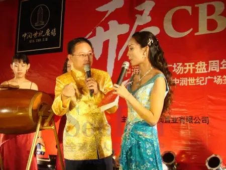 实录:中润世纪广场开盘周年庆暨中润公社艺术节 实录:中润世纪广场开盘周年庆暨中润公社艺术节