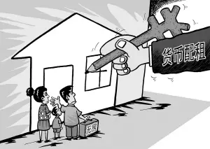 现阶段的廉租房应以实物配租为主 现阶段的廉租房应以实物配租为主
