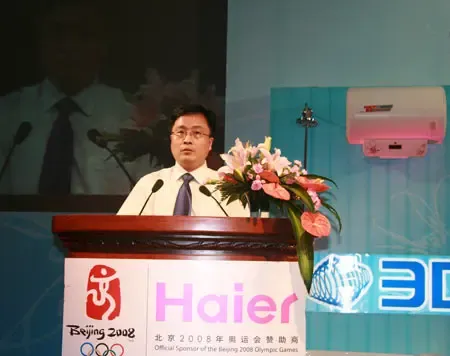 直播:海尔防电墙热水器TT系列新品上市发布会 直播:海尔防电墙热水器TT系列新品上市发布会