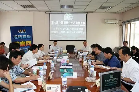 直播现场 直播现场