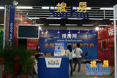 参展商展台吸引眼球 购房者挑选心仪楼盘(组图) 参展商展台吸引眼球 购房者挑选心仪楼盘(组图)