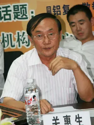 散热器委员会 关惠生 散热器委员会 关惠生