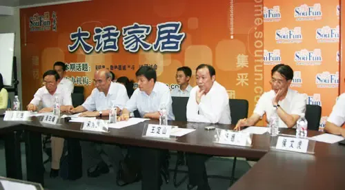嘉宾在回答网友提问 嘉宾在回答网友提问