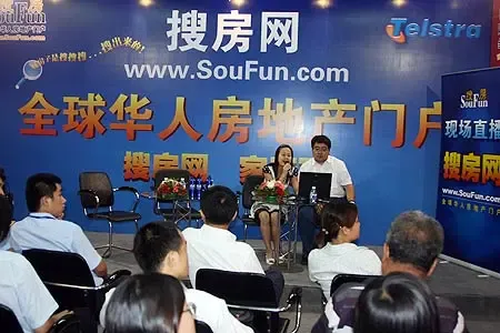 推介会现场 推介会现场