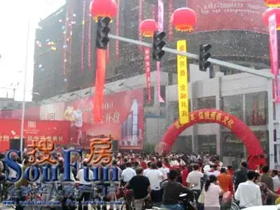 礼炮齐鸣 彩旗飘扬 怡和鼎太风华9月10日开盘 礼炮齐鸣 彩旗飘扬 怡和鼎太风华9月10日开盘