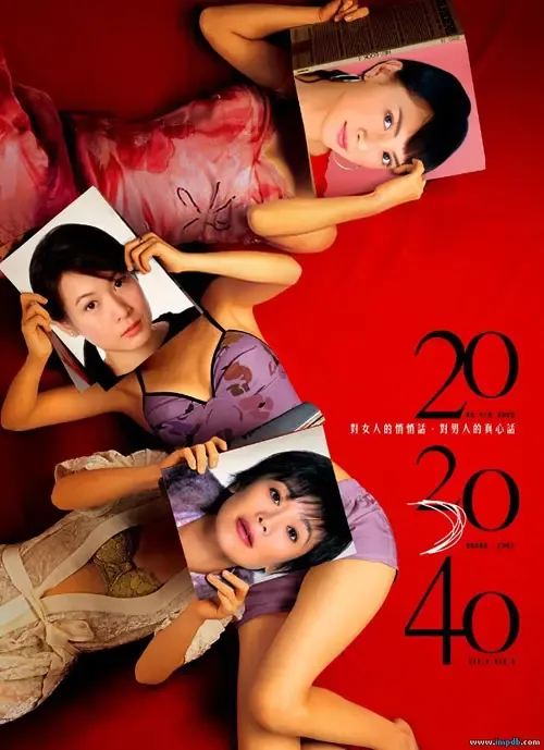 20 30 40花样女人的居家精彩 20 30 40花样女人的居家精彩