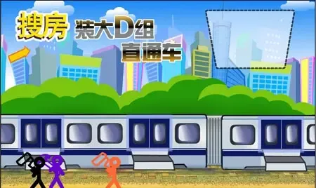 搜房装大“D车组”全面启动 “引爆”家装市场 搜房装大“D车组”全面启动 “引爆”家装市场