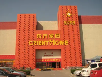 访谈:东方家园北京区域总经理黄琪林谈营销创新 访谈:东方家园北京区域总经理黄琪林谈营销创新
