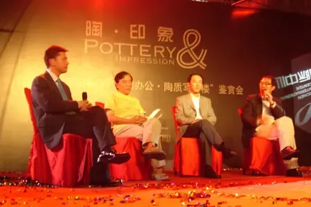 “公园办公陶质写字楼”鉴赏会活动现场 “公园办公陶质写字楼”鉴赏会活动现场