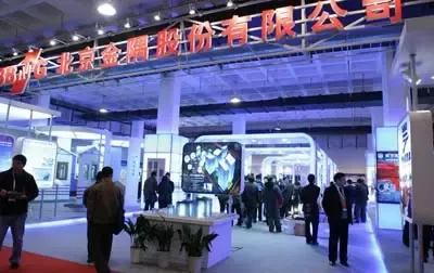 07国际建材博览会开幕 金隅明星产品展北京实力 07国际建材博览会开幕 金隅明星产品展北京实力
