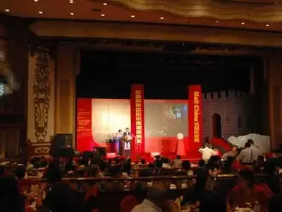 晚宴现场 晚宴现场