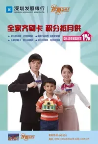 贷款升息不用愁,多种组合帮你解忧愁! 贷款升息不用愁,多种组合帮你解忧愁!