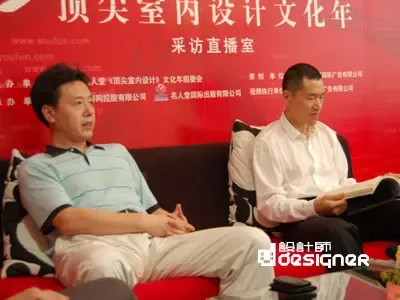 杨泽和郑成标 杨泽和郑成标