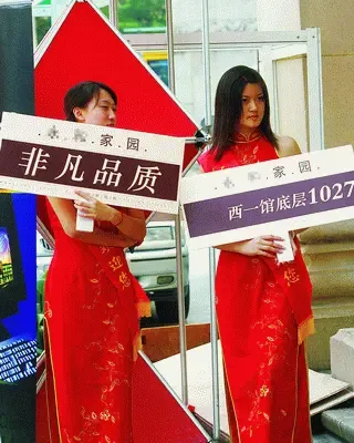 高档房伪品质之迷 高档房伪品质之迷