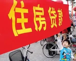 招行北京分行"第二套房"明确"以个人为单位" 招行北京分行"第二套房"明确"以个人为单位"