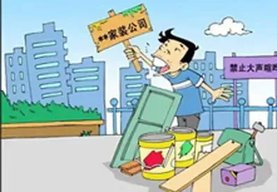 游击队挂靠装修公司猫腻多 专家称其经营属违法 游击队挂靠装修公司猫腻多 专家称其经营属违法