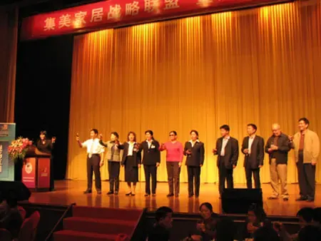 直播:集美家居品牌战略联盟暨廊坊项目推介会 直播:集美家居品牌战略联盟暨廊坊项目推介会