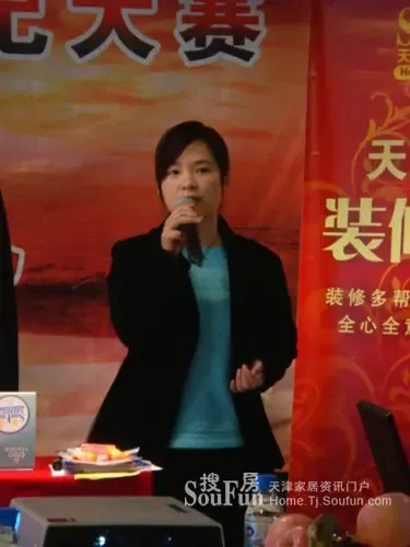 百家“讲谈”亲触瑞阁杯装修日记赛颁奖(组图) 百家“讲谈”亲触瑞阁杯装修日记赛颁奖(组图)