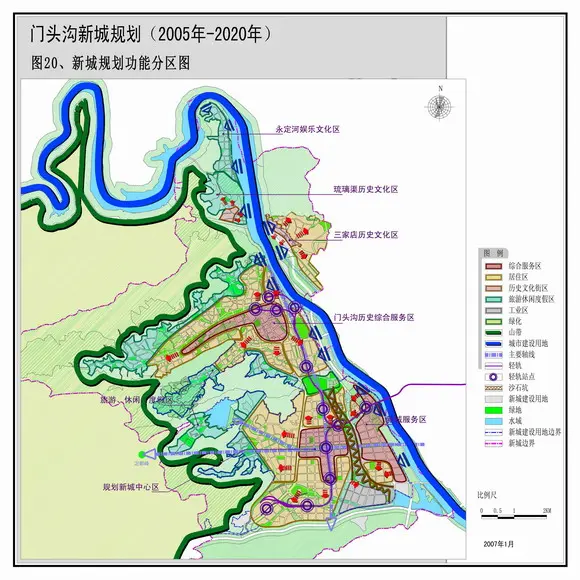 门头沟新城规划图