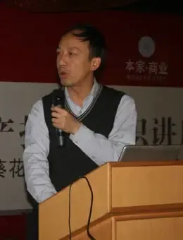 实况:金融理财与不动产投资知识讲座 实况:金融理财与不动产投资知识讲座