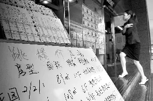 “银十”成色不足 二手楼市成交下挫(图) “银十”成色不足 二手楼市成交下挫(图)