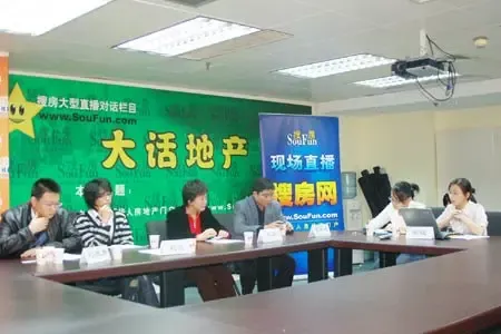 访谈:东方夏威夷威毕欧溪谷 燕郊的高品质生活 访谈:东方夏威夷威毕欧溪谷 燕郊的高品质生活