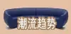搜房网《家具行业国际资讯半月刊》第二期 搜房网《家具行业国际资讯半月刊》第二期