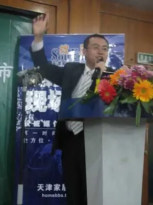 三棵树健康漆“心”品上市发布会 搜房现场直播 三棵树健康漆“心”品上市发布会 搜房现场直播