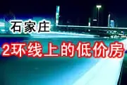 ʡ��2������Χ�ı��˷���