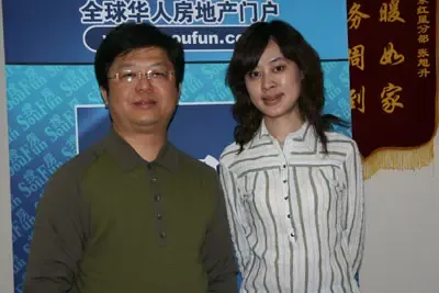 年会访谈系列之红星美凯龙华北区总经理 沈耀俊 年会访谈系列之红星美凯龙华北区总经理 沈耀俊
