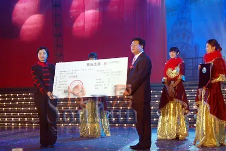 The House红东方领导新基础投资控股有限公司董事长张卫克向宋庆龄基金会赠送十万元 The House红东方领导新基础投资控股有限公司董事长张卫克向宋庆龄基金会赠送十万元