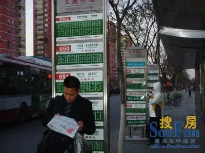像这样的车站节能大厦附近共有两个,站台里大厦都有几分钟的路程,但已经非场方便了 像这样的车站节能大厦附近共有两个,站台里大厦都有几分钟的路程,但已经非场方便了