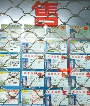 一线楼市在变“京沪高价房滞销 深穗房价暗降” 一线楼市在变“京沪高价房滞销 深穗房价暗降”