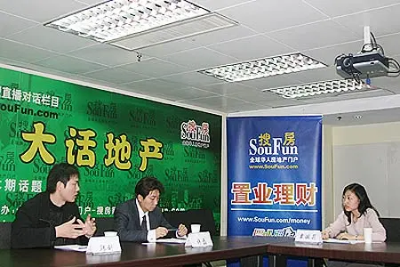 论坛现场 论坛现场