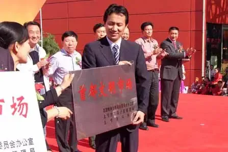 京城灯具第一港高力国际灯具港 获多项政府殊荣 京城灯具第一港高力国际灯具港 获多项政府殊荣